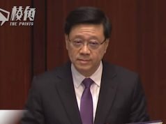 【顏純鈎】二十三條不是香港歷史的終結,是中共終結的過程