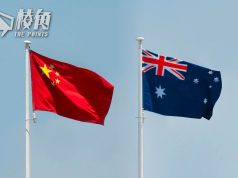 中澳關係升溫|中國終止向澳洲徵收葡萄酒稅 澳洲撤銷世貿對華訴訟