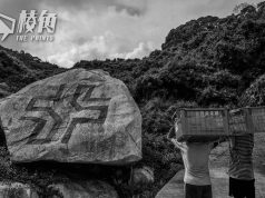 禁毒基金撥逾百萬讓正生書院應急 保安局點名斥在逃林希聖拒調撥資金