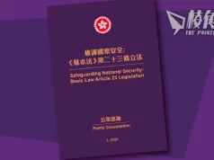 【澳洲西人】在晚星墜落徬徨午夜待黎明來到 – 任建峰