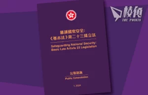 【澳洲西人】在晚星墜落徬徨午夜待黎明來到 – 任建峰