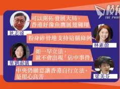 23條立法|同日火速進入三讀 88名議員浮誇撐立法