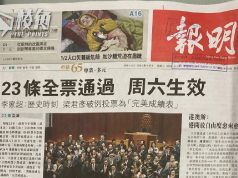 23條立法|境外反對聲不絕 境內報章頭版隻字不提