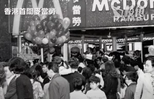 【皮毛小知識】麥當勞叔叔為什麼失蹤了?麥當勞叔叔的完整故事 (繁中字幕)