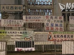 大坑西新邨留守租戶爭取到底 就平民屋宇傳票申請法援抗辯