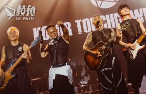 KOLOR 下月展開英國巡迴音樂之旅 盧巧音亦遠道而來擔任vocal