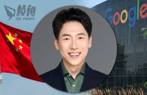 美國司法部起訴中國籍前Google工程師 偷取人工智能資料及秘密為兩中國公司工作