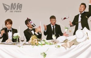 ToNick 5月重臨英國巡演 一起「反檯」用音樂減壓