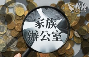 【財經拆局】香港家族辦公室「跑贏」新加坡逾倍?「斷估」無痛苦? – 顏寶剛