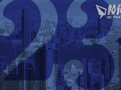 【顏純鈎】保政治斷送經濟,經濟危政治不保 —— 二十三條氣急敗壞上馬的玄機