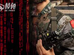 前解放軍中校移居加國 曾任職大學為網絡攻擊基地 法庭要求移民委員會重新考慮將其遞解出境