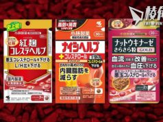 小林製藥含紅麴保健品 疑致腎病增至最少兩死