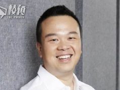 中國富翁1.2億購入《三體》版權售予Netflix
遭同事投毒殺害