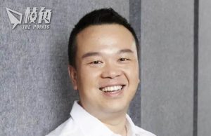 中國富翁1.2億購入《三體》版權售予Netflix
遭同事投毒殺害