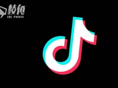 非洲老朋友都棄TikTok? 肯亞要求證明遵守當地法律