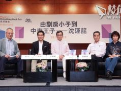 【馮睎乾十三維度】 一個招牌掉下,砸死多少「王子」?