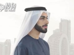 杜拜王子家族辦公室團隊身份大揭秘:四個菲律賓成員 一個曾捲入詐騙案?