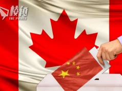 路透社:加拿大情報局確認中國曾干預前兩次大選