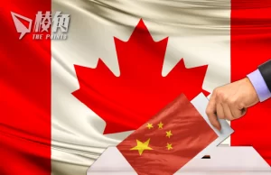 路透社:加拿大情報局確認中國曾干預前兩次大選