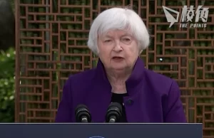 耶倫訪華|促中方停止軍事協助俄羅斯 否則將實施制裁