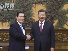 馬英九再會習近平 當面提「一中各表」