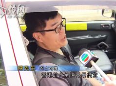 的士加價逾一成 紅的起錶加5蚊 跳錶加2毫