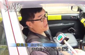 的士加價逾一成 紅的起錶加5蚊 跳錶加2毫