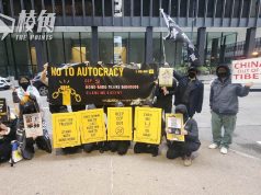 芝加哥港人突擊示威 21組織聲明反對許正宇訪美