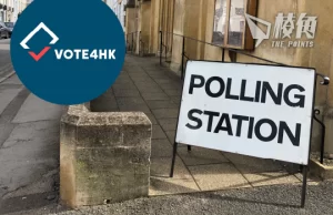 英國地方選舉五月舉行 選民登記今晚截止