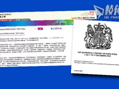 英方發表《香港半年報告》:《國安法》無權在英國生效