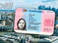 英今起逐步淘汰實體BRP 內政部:2025年簽證全面電子化