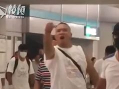 元朗721|白衣人鄧兆雄認暴動罪 判囚4年7個月