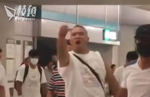 元朗721|白衣人鄧兆雄認暴動罪 判囚4年7個月