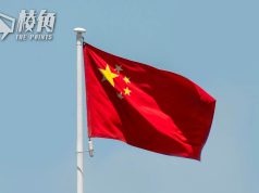 三德國人涉為華間諜被捕