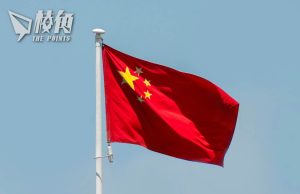 三德國人涉為華間諜被捕