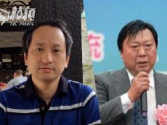 共同社證實: 去年兩名日本中國籍教授短暫返華後失聯至今