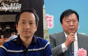 共同社證實: 去年兩名日本中國籍教授短暫返華後失聯至今