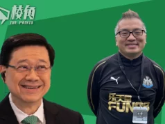 《假新聞法》暫不立法 李家超:若媒體自律、專業化處理問題不需立法