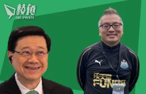 《假新聞法》暫不立法 李家超:若媒體自律、專業化處理問題不需立法