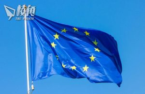 歐盟加強管制中企 突查海外辦公室及醫療器材採購
