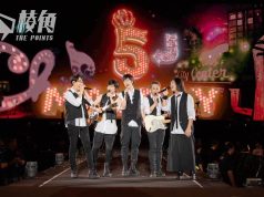 假唱調查未完成 五月天5月北京開唱 執法部門將派員監督