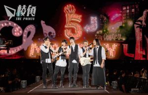 假唱調查未完成 五月天5月北京開唱 執法部門將派員監督