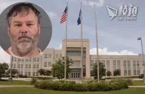 史上首例|美國男子多次性侵未成年少女 判監50年及物理閹割