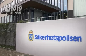 瑞典傳媒:57歲中國女記者被驅逐出國 涉危害國安終身禁止入境