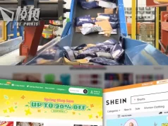 美國加強打擊中國廉價網購 將嚴查Shein、Temu包裹