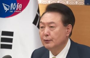 韓執政黨國會大敗 尹錫悅上任兩年變跛腳鴨