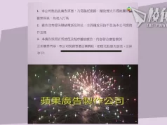 【馮睎乾十三維度】2019年一個廣告,準得可怕
