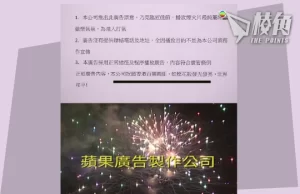 【馮睎乾十三維度】2019年一個廣告,準得可怕