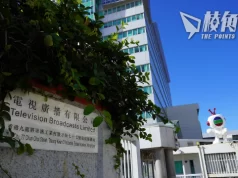 無綫J2、財經資訊台合併 85頻道下周改播鳳凰衛視