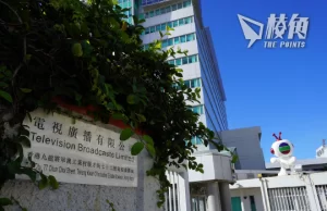 無綫J2、財經資訊台合併 85頻道下周改播鳳凰衛視